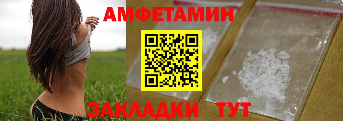 Метамфетамин Methamphetamine Новомосковск