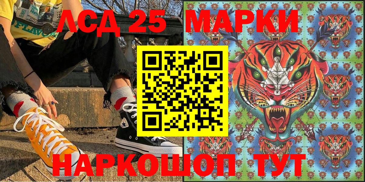 Новомосковск  закладки  Марки N-bome  Вход с VPN  Наркотические марки 1500мкг 