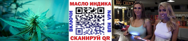 Дистиллят ТГК гашишное масло  закладка  Новомосковск 