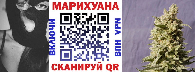 ОМГ ОМГ маркетплейс  Новомосковск  Канабис сатива 