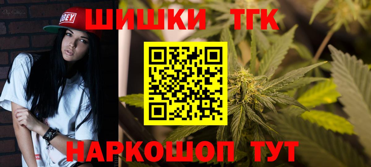 Марихуана семена  Шишки марихуана марихуана  Каннабис LSD WEED  Марихуана THC 21%  Новомосковск  Вход с VPN 